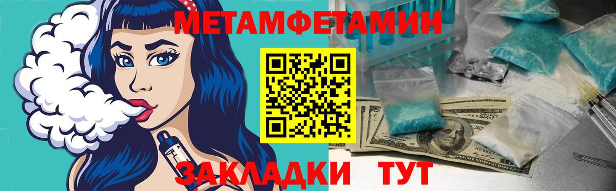 Amphetamine VHQ  АМФЕТАМИН  АМФЕТАМИН  Сыктывкар  Вход с VPN 