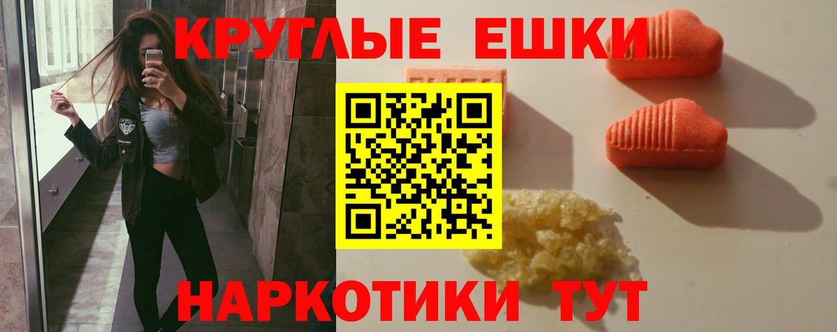 Сыктывкар  Ecstasy VHQ  Ecstasy Punisher  Вход с VPN 