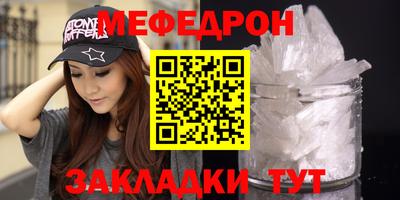меф VHQ Бугуруслан
