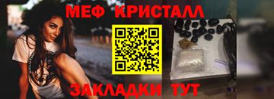 сатива Бузулук