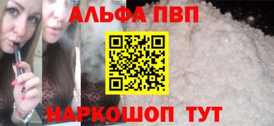 сатива Бузулук