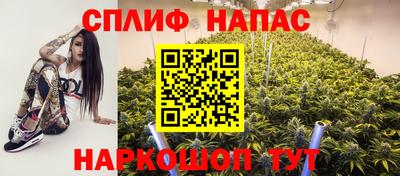 каннабис Будённовск