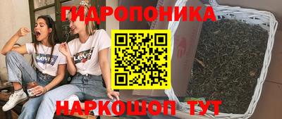 сатива Бузулук