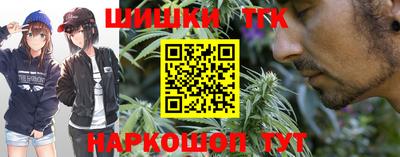 каннабис Будённовск