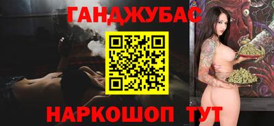 каннабис Будённовск