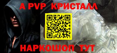 меф VHQ Бугуруслан