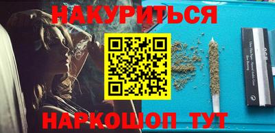 каннабис Будённовск