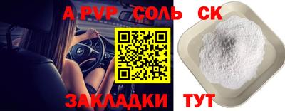 сатива Бузулук