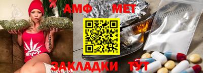 сатива Бузулук