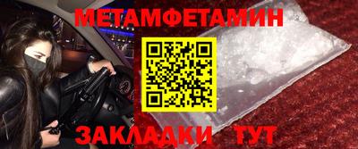 сатива Бузулук