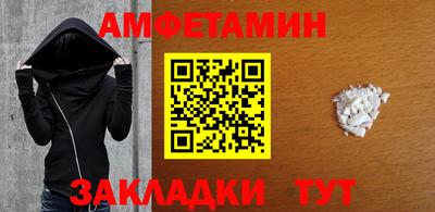сатива Бузулук
