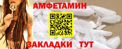 меф VHQ Бугуруслан