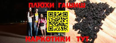 каннабис Будённовск