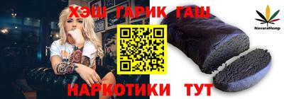 меф VHQ Бугуруслан
