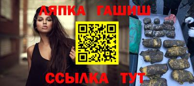 сатива Бузулук