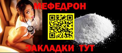 меф VHQ Бугуруслан