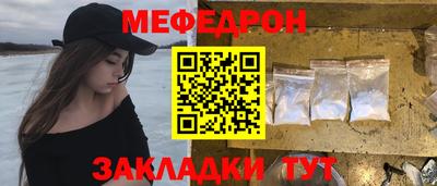 меф VHQ Бугуруслан