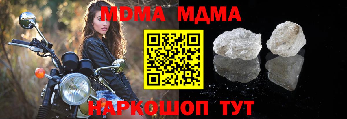 MDMA Molly Сыктывкар