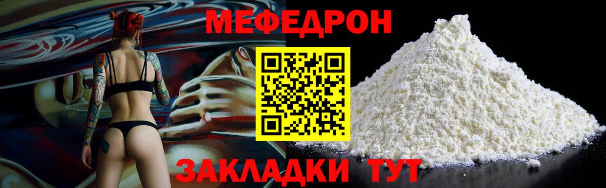 МЕФ Сыктывкар