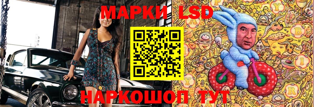 Сыктывкар  Марки N-bome 1,5мг  Вход с VPN 