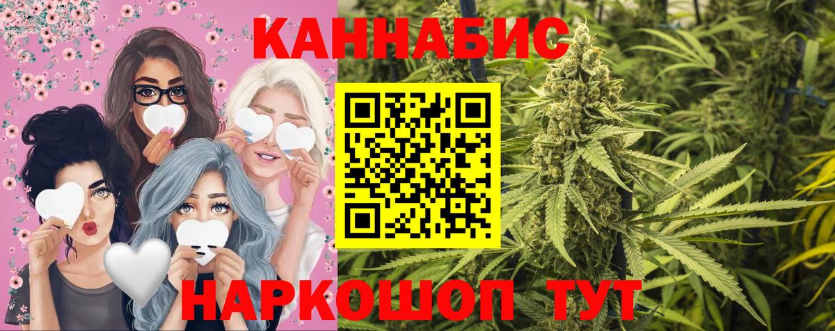 Шишки марихуана SATIVA & INDICA  Вход с VPN  Бошки марихуана VHQ  Шишки марихуана VHQ  Сыктывкар 